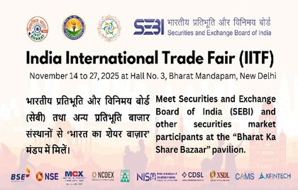 भारत का शेयर बाज़ार @ INDIA INTERNATIONAL TRADE FAIR – 2025