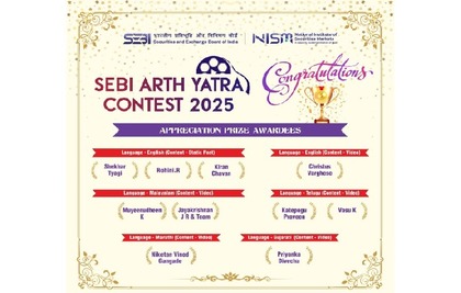 SEBI Arth Yatra Contest 2025 Results