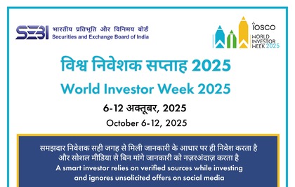 World Investor Week (Oct 6 - 12, 2025)