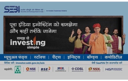 समझ से इन्वेस्टिंग सिंपल